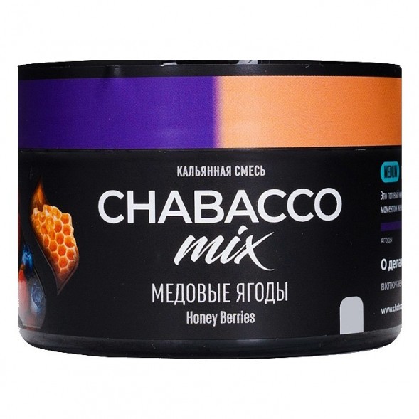 Смесь Chabacco MIX MEDIUM - Honey Berries (Медовые Ягоды, 40 грамм) купить в Владивостоке