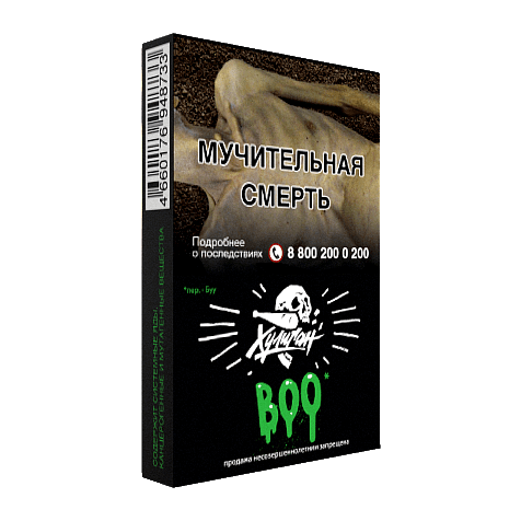 Табак Хулиган - BOO (Яблоко и Гранат, 25 грамм) купить в Владивостоке