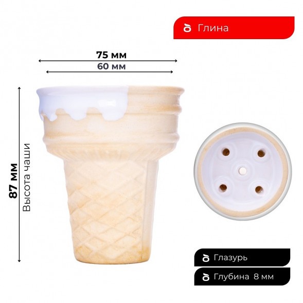 Чаша Gelato купить в Владивостоке