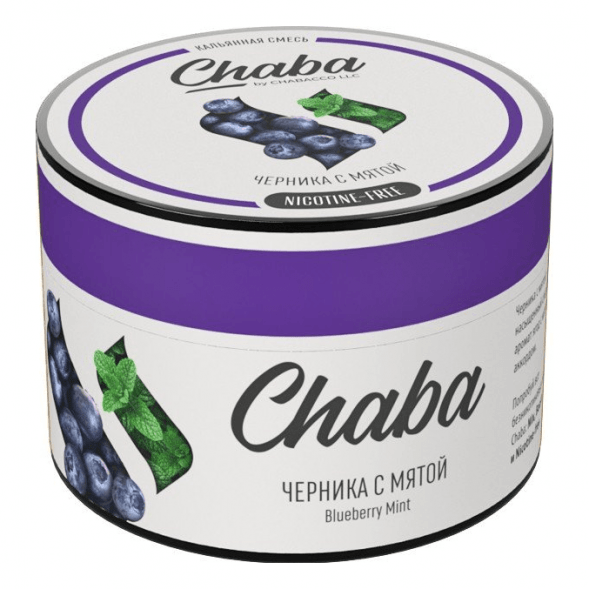 Смесь Chaba - Blueberry Mint (Черника с Мятой, 40 грамм, Без никотина) купить в Владивостоке