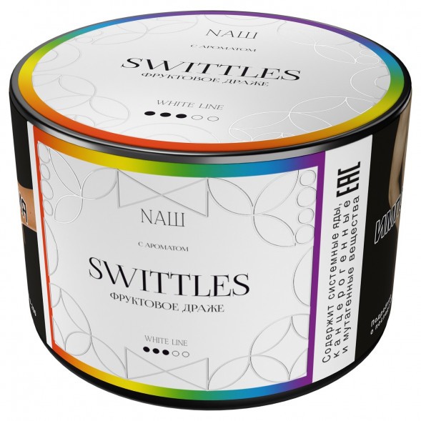 Табак NАШ WHITE - Swittles (40 грамм) купить в Владивостоке