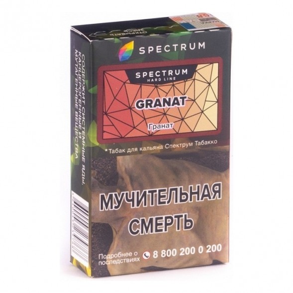 Табак Spectrum Hard - Granat (Гранат, 25 грамм) купить в Владивостоке