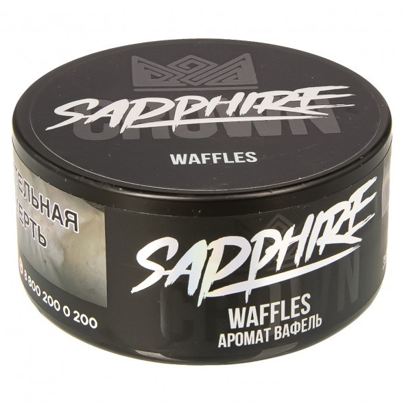 Табак Sapphire Crown - Waffles (Вафли, 100 грамм) купить в Владивостоке