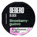 Табак Sebero Black - Strawberry Guava (Клубника и Гуава, 200 грамм) купить в Владивостоке