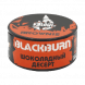 Табак BlackBurn - Brownie (Шоколадный Десерт, 25 грамм) купить в Владивостоке