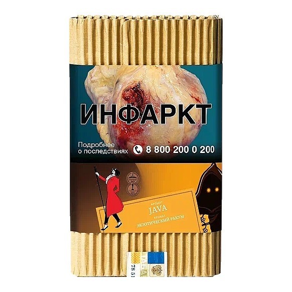Табак Satyr - Java (Экзотический Ракум, 100 грамм) купить в Владивостоке