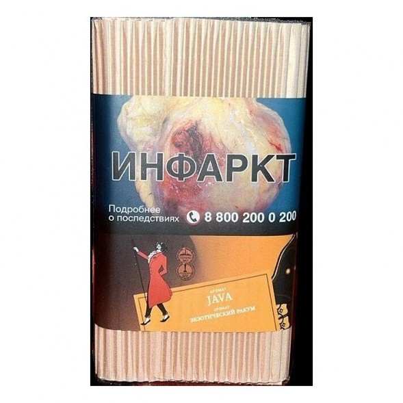 Табак Satyr - Java (Экзотический Ракум, 100 грамм) купить в Владивостоке