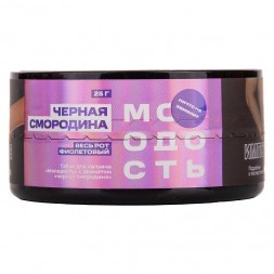 Табак Молодость - Весь рот фиолетовый (Чёрная Смородина, 25 грамм)