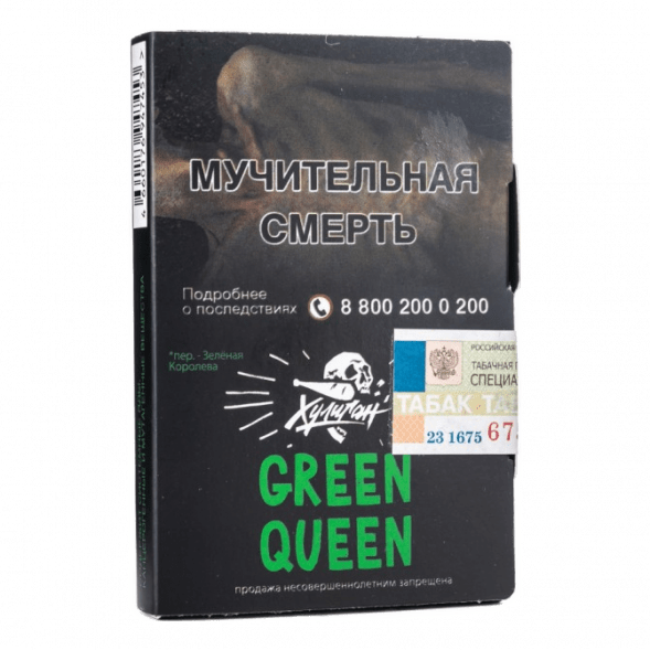 Табак Хулиган - Green Queen (Мятный Чай с Мёдом, 25 грамм) купить в Владивостоке