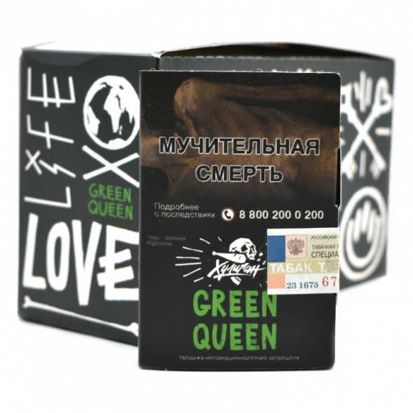 Табак Хулиган - Green Queen (Мятный Чай с Мёдом, 25 грамм) купить в Владивостоке