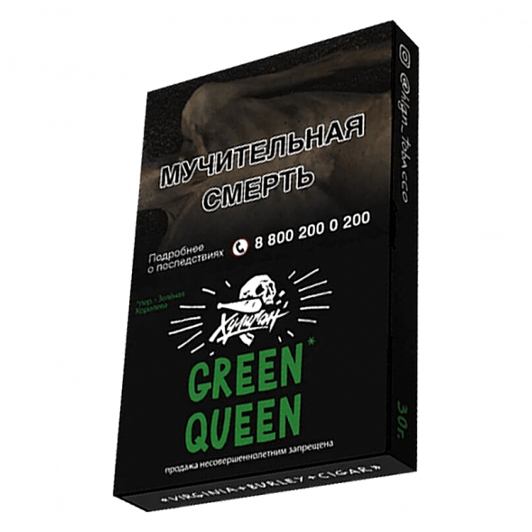 Табак Хулиган - Green Queen (Мятный Чай с Мёдом, 25 грамм) купить в Владивостоке