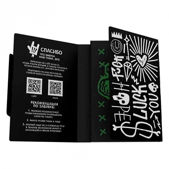 Табак Хулиган - Green Queen (Мятный Чай с Мёдом, 25 грамм) купить в Владивостоке