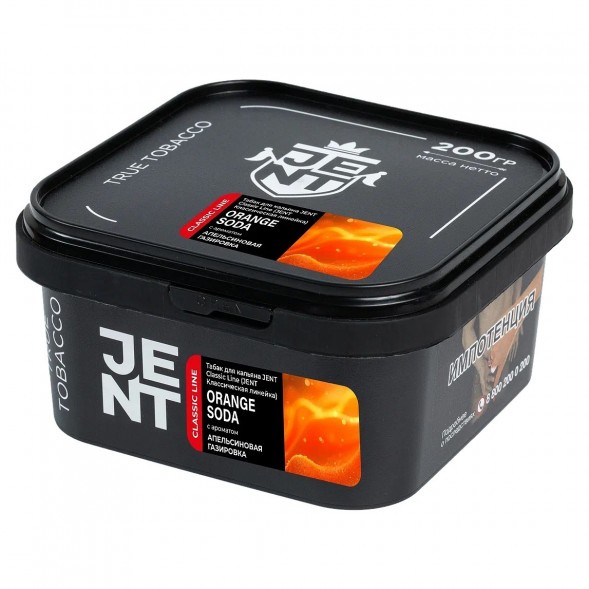 Табак Jent - Orange Soda (Апельсиновая Газировка, 200 грамм) купить в Владивостоке