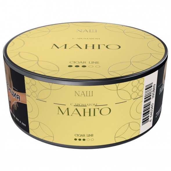 Табак NАШ CIGAR - Манго (30 грамм) купить в Владивостоке