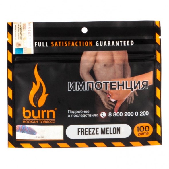 Табак Burn - Freeze Melon (Дыня с Холодом, 100 грамм) купить в Владивостоке