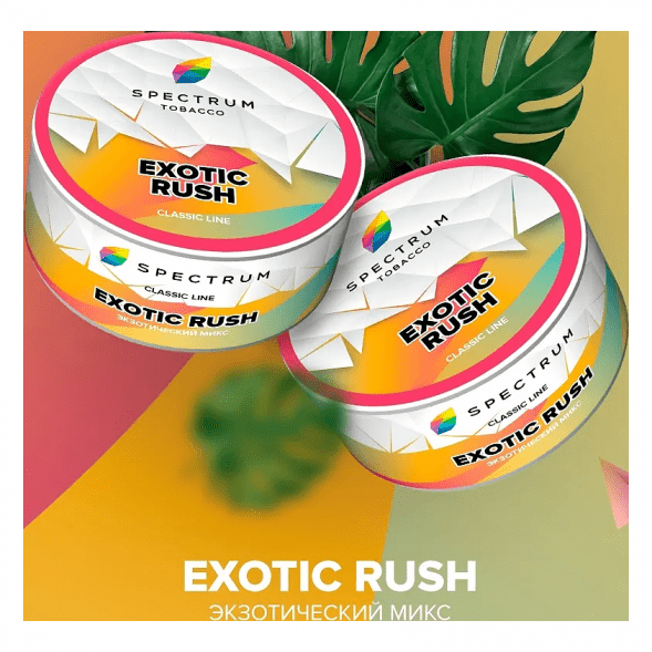 Табак Spectrum - Exotic Rush (Экзотический Микс, 100 грамм) купить в Владивостоке