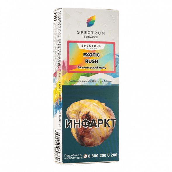Табак Spectrum - Exotic Rush (Экзотический Микс, 100 грамм) купить в Владивостоке