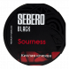 Табак Sebero Black - Sourness (Кислая Клюква, 200 грамм) купить в Владивостоке