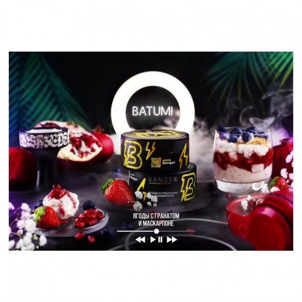 Табак Banger - Batumi (Ягоды с Гранатом и Маскарпоне, 100 грамм) купить в Владивостоке