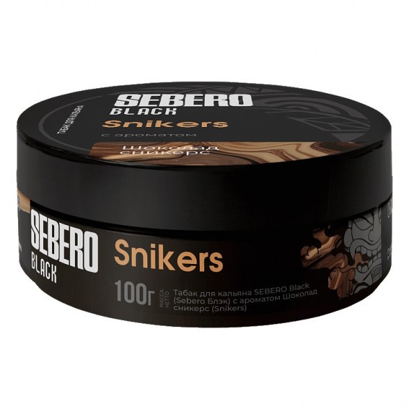 Табак Sebero Black - Snikers (Шоколад Сникерс, 100 грамм) купить в Владивостоке
