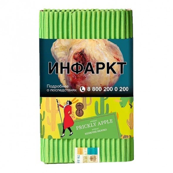 Табак Satyr - Prickly Apple (Колючее Яблоко, 100 грамм) купить в Владивостоке