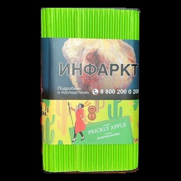 Табак Satyr - Prickly Apple (Колючее Яблоко, 100 грамм) купить в Владивостоке