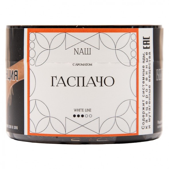 Табак NАШ WHITE - Гаспачо (40 грамм) купить в Владивостоке