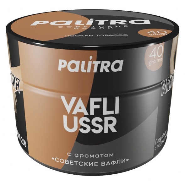 Табак Palitra - Vafli USSR (Советские Вафли, 40 грамм) купить в Владивостоке