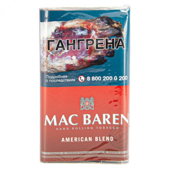 Табак сигаретный Mac Baren - American Blend (40 грамм) купить в Владивостоке
