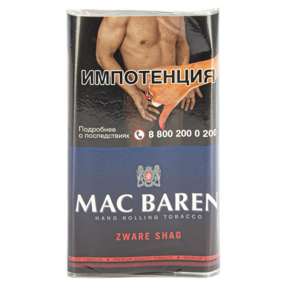 Табак сигаретный Mac Baren - Zware Shag (40 грамм) купить в Владивостоке