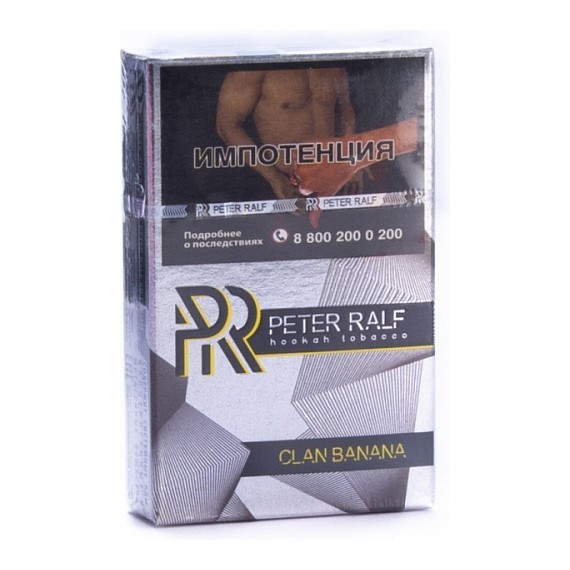 Табак Peter Ralf - Clan Banana (Клан Банана, 50 грамм) купить в Владивостоке