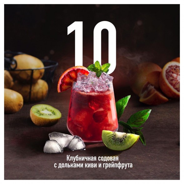 Табак Must Have - Rocketman (Рокета, 125 грамм) купить в Владивостоке