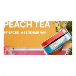 Табак Ready - Peach Tea (Персик, Зелёный Чай, 25 грамм)