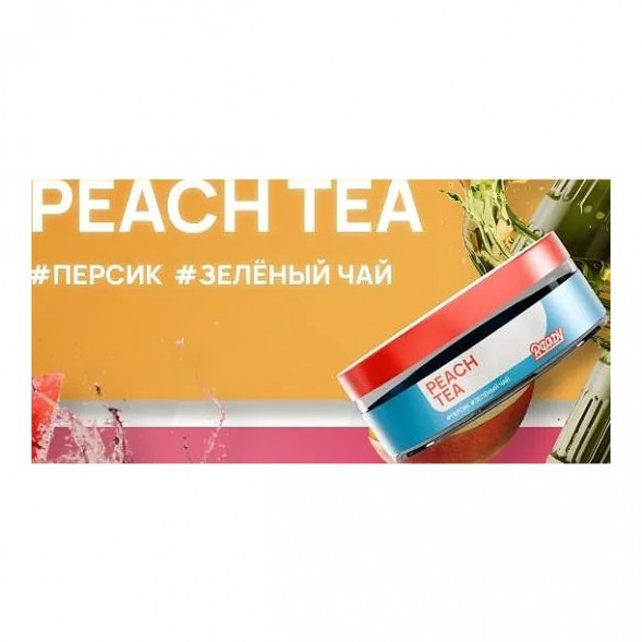 Табак Ready - Peach Tea (Персик, Зелёный Чай, 25 грамм) купить в Владивостоке