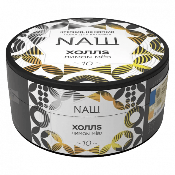 Табак NАШ - Холлс (100 грамм) купить в Владивостоке