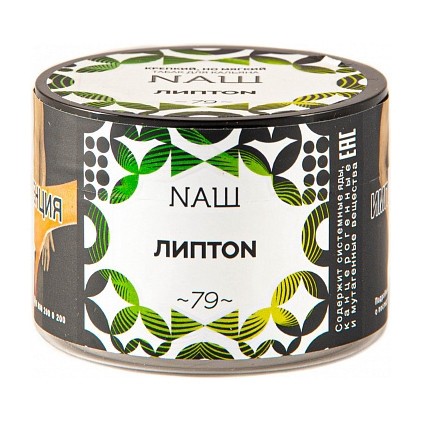 Табак NАШ - Липтон (40 грамм) купить в Владивостоке