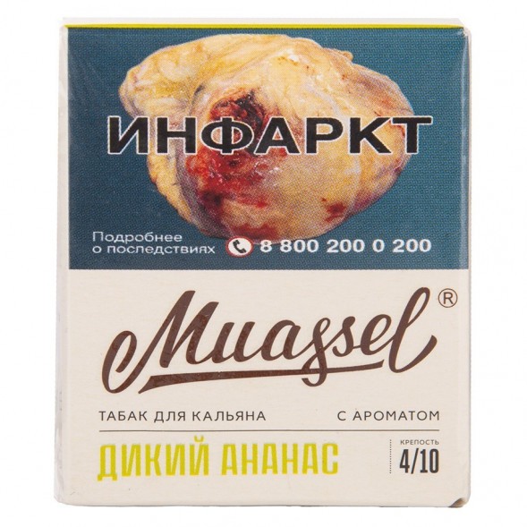 Табак Muassel Strong - Дикий Ананас (200 грамм) купить в Владивостоке