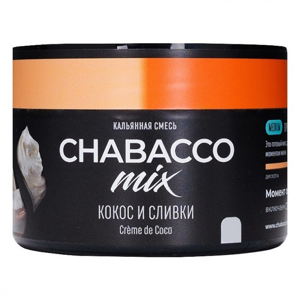 Смесь Chabacco MIX MEDIUM - Creme de Coco (Кокос и Сливки, 40 грамм) купить в Владивостоке