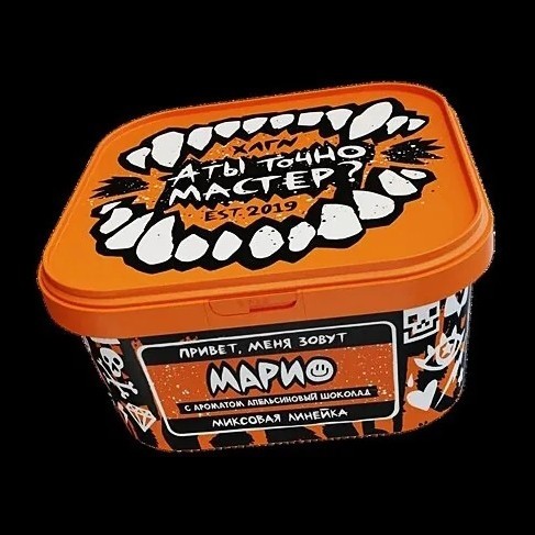 Табак Хулиган - Марио (Апельсиновый Шоколад, 200 грамм) купить в Владивостоке