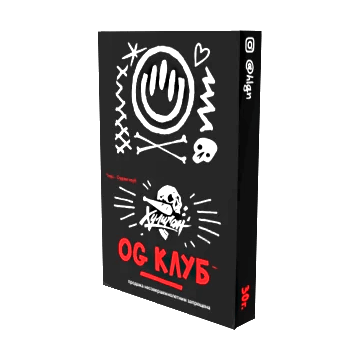 Табак Хулиган - OG Club (Клубника и Ревень, 25 грамм) купить в Владивостоке