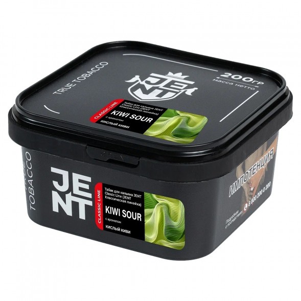 Табак Jent - Kiwi Sour (Кислый Киви, 200 грамм) купить в Владивостоке