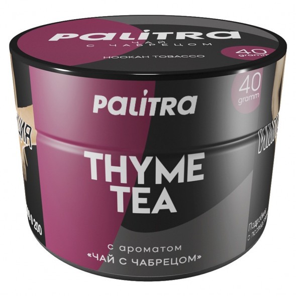 Табак Palitra - Thyme Tea (Чай с Чабрецом, 40 грамм) купить в Владивостоке