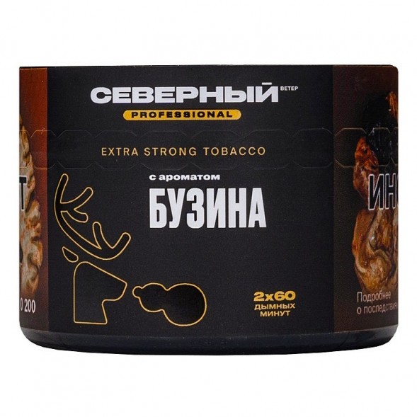 Табак Северный Professional - Бузина (40 грамм) купить в Владивостоке