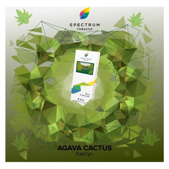 Табак Spectrum - Agava Cactus (Кактус, 25 грамм) купить в Владивостоке