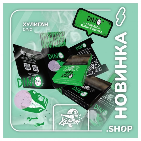 Табак Хулиган - DINO (Мятная Жвачка, 200 грамм) купить в Владивостоке