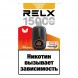 RELX NOVA - Тройное Манго (15000 затяжек) купить в Владивостоке