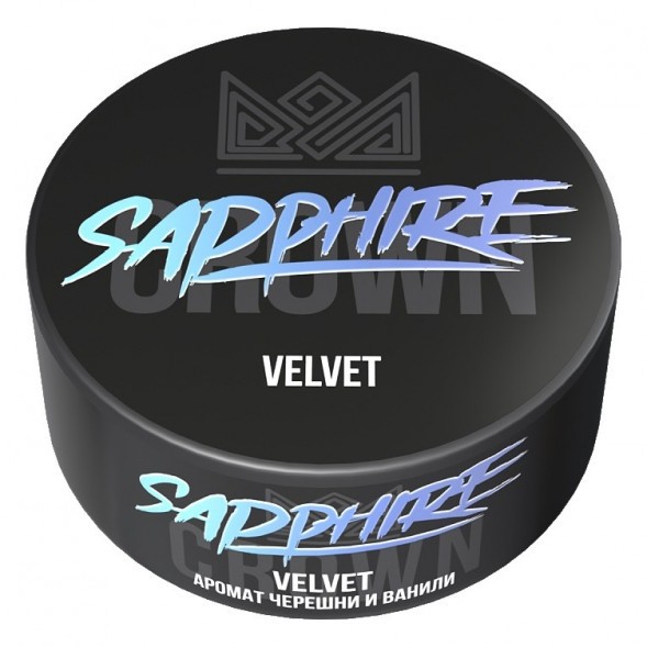 Табак Sapphire Crown - Velvet (Черешня и Ваниль, 100 грамм) купить в Владивостоке