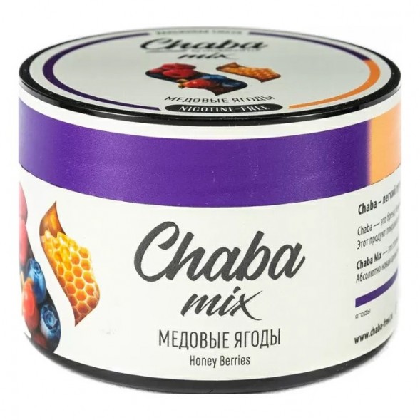 Смесь Chaba Mix - Honey Berries (Медовые Ягоды, 40 грамм) купить в Владивостоке