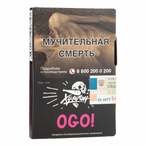 Табак Хулиган - OGO! (Сакура и Маракуйя, 25 грамм) купить в Владивостоке