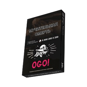 Табак Хулиган - OGO! (Сакура и Маракуйя, 25 грамм) купить в Владивостоке